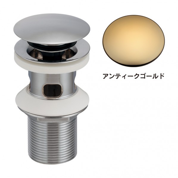 外国で横穴金具(水抜き栓取り締まり･32) アンティークゴールド 283-032-AG 1個