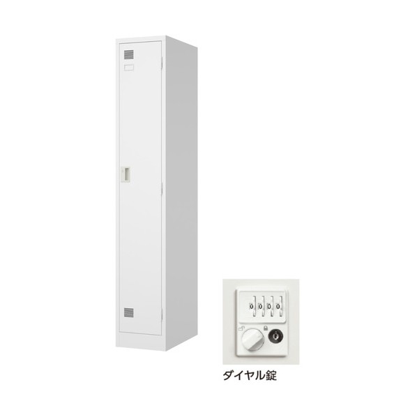 LWロッカー 1人用 ダイヤル錠 ホワイト 317×515×1790 ホワイト 0230110D LW-1D