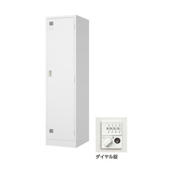 LWロッカー ワイドタイプ 1人用 ダイヤル錠 ホワイト 455×515×1790 ホワイト 0230120D LW-1WD