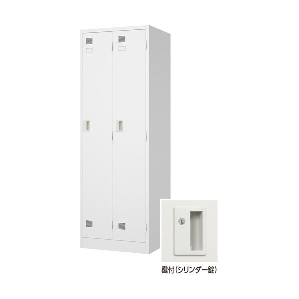LWロッカー 2人用 シリンダー錠 ホワイト 608×515×1790 ホワイト 02302500 LW-2