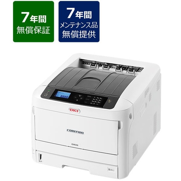 OKI（沖電気工業） 【7年次無償引きうける/検査と修理品無償申し入れ】A3色つやLED印刷人COREFIDO EX 36PPM C835DNW 1点