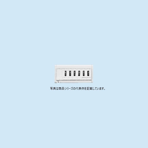 日東工業 HSA:見せびらかす型（横一列手合い） ヨコ295×タテ145×フカサ53粍 白いこと(N9.5) HSAT-60 1点