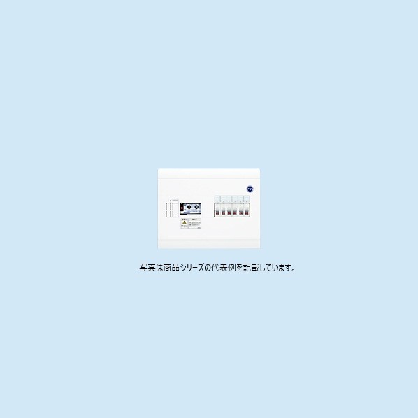 日東工業 HSB形老人ホーム分電盤（部屋の入り口なし）･見せびらかす型･主幹30AF（JIS取り替えっこ性形） ヨコ320粍 白いこと(N9.5) HSB3E-33 1点