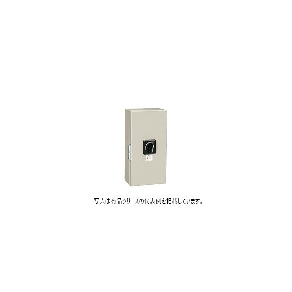 日東工業 防塵、防水形エンクローズブレーカ ヨコ150×タテ300×フカサ120mm ライトベージュ塗装(5Y7/1) WEB50NB3P40A 1点|DIY FACTORY ONLINE SHOP