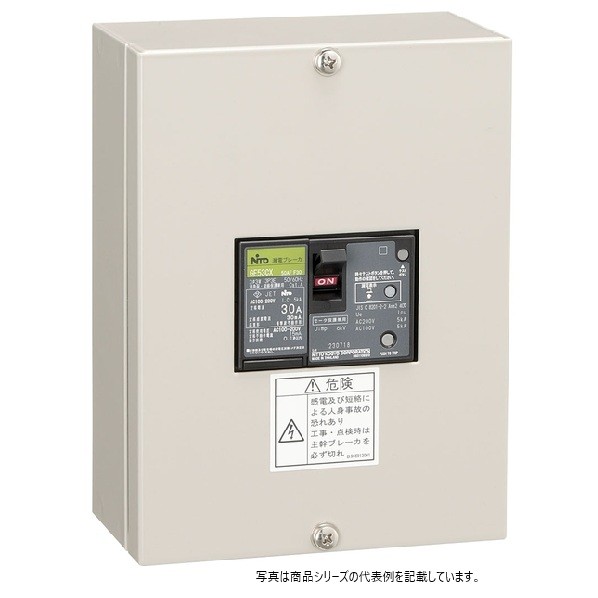 日東工業 普及形エンクローズブレーカ ヨコ200&times;タテ400&times;フカサ80mm ライトベージュ塗装(5Y7/1) EB103EB3P75A 1点｜DIY FACTORY ONLINE SHOP