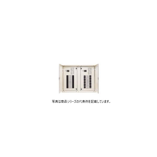 日東工業 照明ランプ･動力雑ぜ合わせる分電盤 電気回路 ヨコ1,000×タテ1,200×フカサ160粍 皮膚軟化剤ペンキ塗り(2.5Y9/1) NLAP2036-2012JC 1点