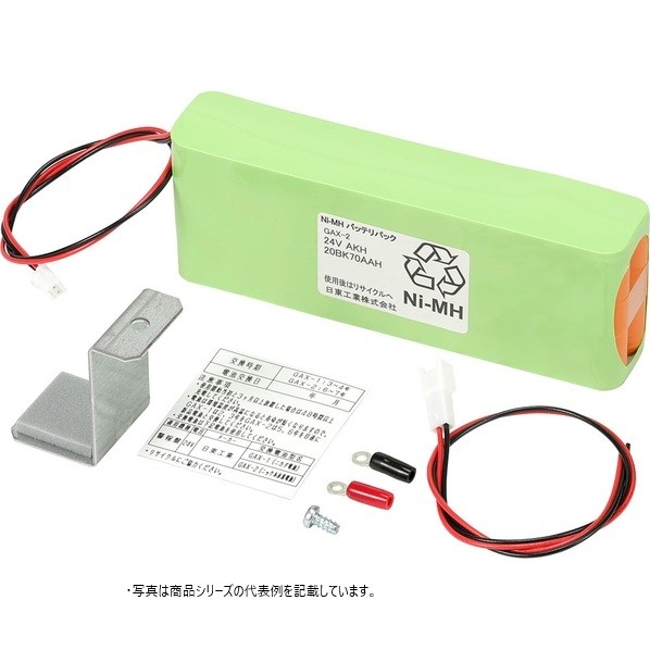 日東工業 注意報盤オプション･停電埋合わせる用独居室 GAX-2 1点