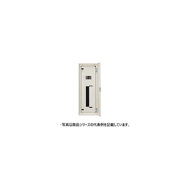 日東工業 標準尺度照明ランプ分電盤 片側申し合わせ手合い 電気回路 ヨコ350×タテ900×フカサ120 粍 点火装置ベージュペンキ塗り(5Y7/1) PNL10-14SJ 1点