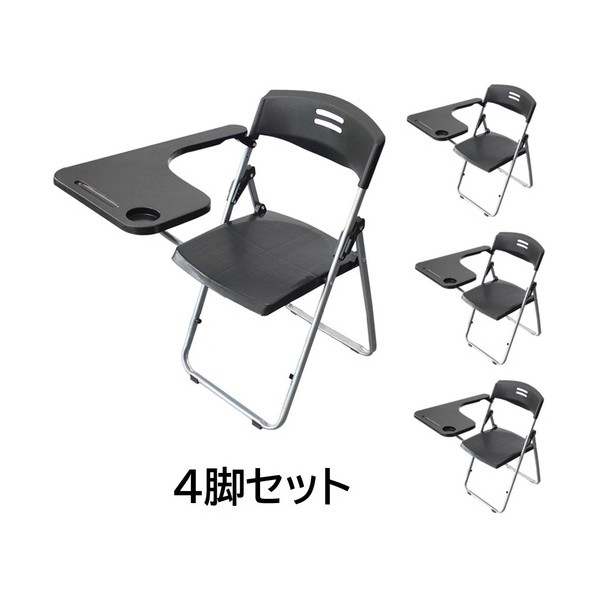 ※法人専用品※セーフラン安全用品 メモ台付折りたたみパイプ椅子 C0201-4BK 4脚｜DIY FACTORY ONLINE SHOP