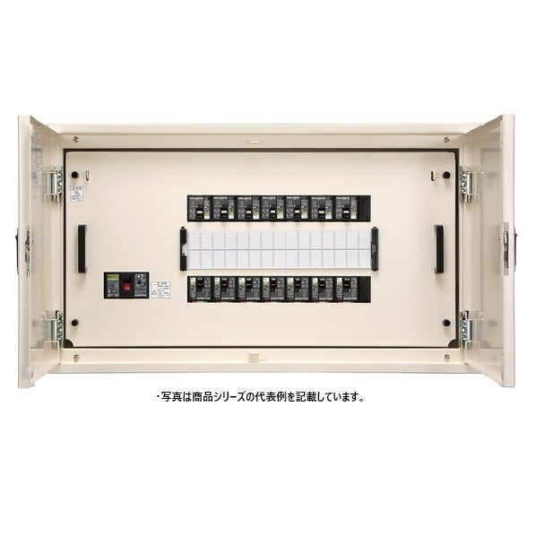 日東工業 横型タイプ 小型動力分電盤 横型タイプ (両側配置) ヨコ900×タテ500×フカサ160mm クリーム塗装(2.5Y9/1) PCEP6-14WJC 1点|DIY FACTORY ONLINE SHOP