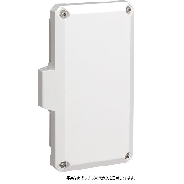 日東工業 PXF形取りひろげる用プラボックス（防塵･雨合羽社会システム ヨコ165×タテ300×フカサ80粍 白いこと PXF8-1630A-K 1点