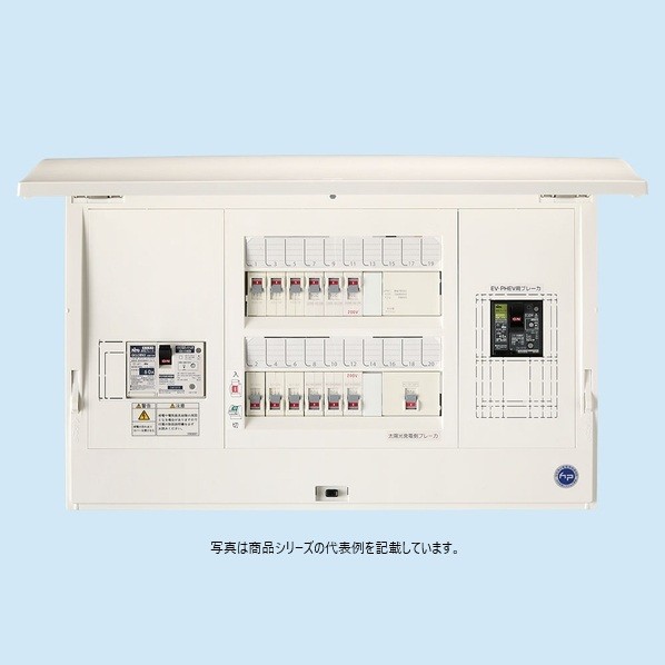 日東工業 EV･PHEV専用電気回路40A+太陽の光発生取り合わせ+エコキュート+IH相応う ヨコ752(736)粍(半埋込大きさ) 白いこと(N9.5) HCD3E7-362SE2EV4 1点