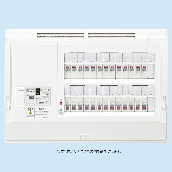 日東工業 HPD形養護ホーム分電盤（部屋の入り口なし） ヨコ464(448)粍(半埋込大きさ) 白いこと(N9.5) HPD3N5-262 1点