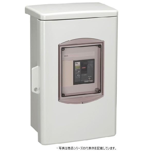 日東工業 プラスチックエンクローズブレーカ･明かり温水腕っこき(鉄製基板付) ヨコ178×タテ285×フカサ110粍 N白いこと薄墨色(N8.5) OPEB60NE2P40A 1点