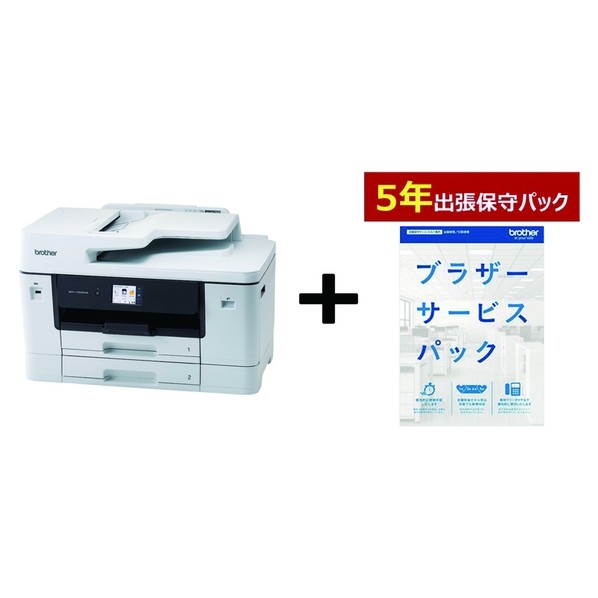 A3BIJ練りあわせる機/DCP-J7205CDW 5年保護すること付き添い人書き割り 1点