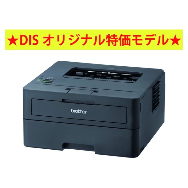 【特価ひな形】HL-L2460DW A4モノクロ印刷人 1点