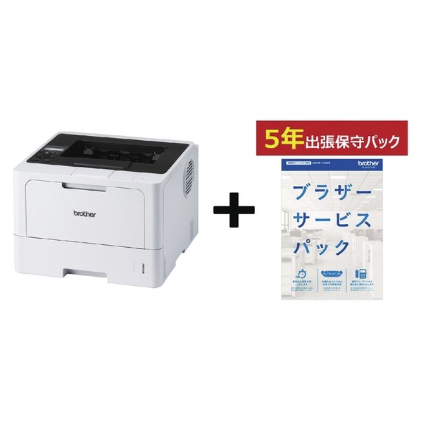 A4モノクロレーザ/HL-L5210DN 5年保護すること付き添い人書き割り 1点
