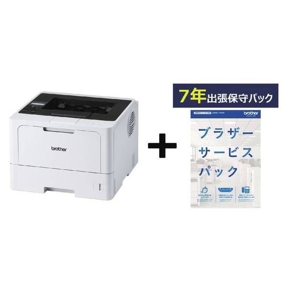 A4モノクロレーザ/HL-L5210DW 7年保護すること付き添い人書き割り 1点