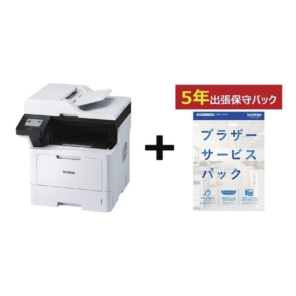 A4モノクロ複合機/MFC-L5710DW 5年保守付きセット 1点｜DIY FACTORY ONLINE SHOP
