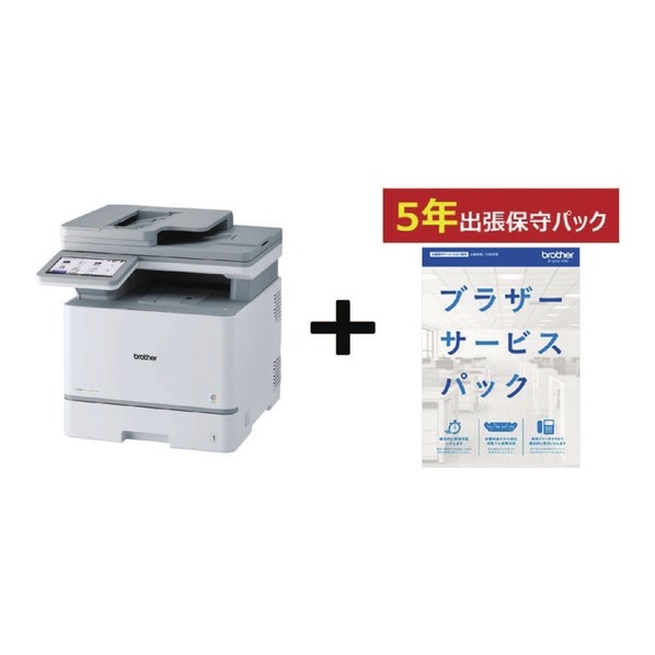 A4カラー複合機/MFC-L8970CDW 5年保守付きセット 1点|DIY FACTORY ONLINE SHOP