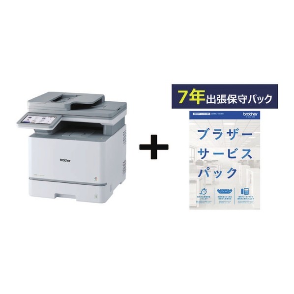 A4カラー複合機/MFC-L8970CDW 7年保守付きセット 1点｜DIY FACTORY ONLINE SHOP