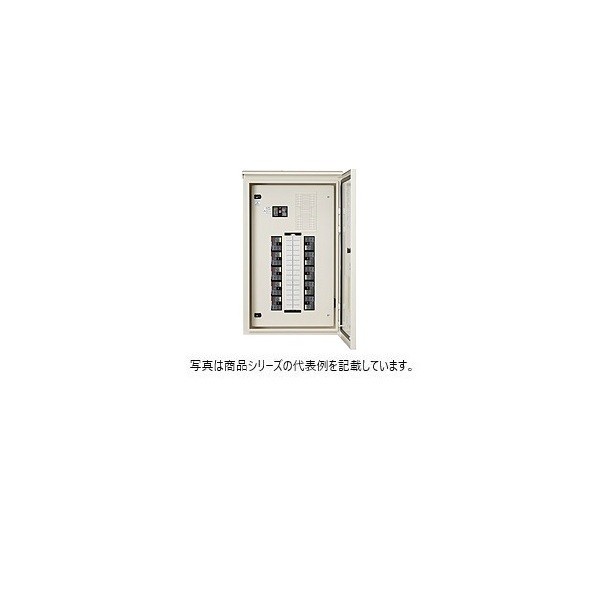 日東工業 屋外タイプ 漏電 ヨコ500&times;タテ1000&times;フカサ120mm クリーム塗装(2.5Y9/1) EP10-12-ORJC 1点｜DIY FACTORY ONLINE SHOP