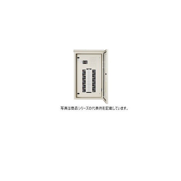 日東工業 屋外タイプ 漏電 ヨコ500&times;タテ1300&times;フカサ200mm クリーム塗装(2.5Y9/1) EP20-14-ORJC 1点｜DIY FACTORY ONLINE SHOP