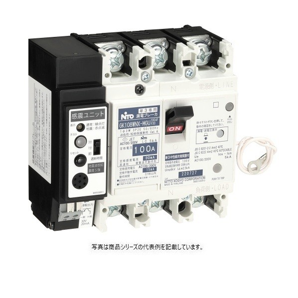 日東工業 感震機能付･単3中性線欠相保護付 漏電ブレーカ GK58WNX-MGU3P40AF30 1点｜DIY FACTORY ONLINE SHOP