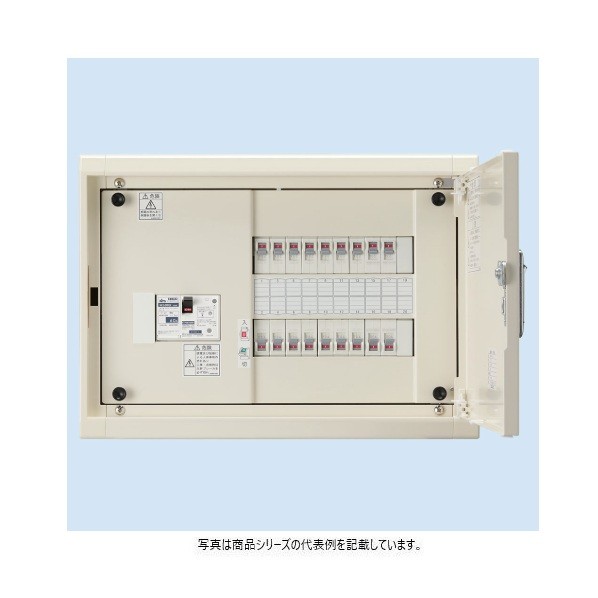 日東工業 HMDタイプ横型分電盤 主幹サーキットブレーカ クリーム塗装(2.5Y9/1) HMD3N53-80 1点|DIY FACTORY ONLINE SHOP