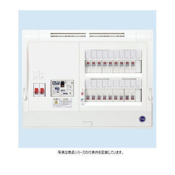 日東工業 非常用一次送ること2電気回路付（部屋の入り口なし） 白いこと(N9.5) HPD3E6-222H2 1点