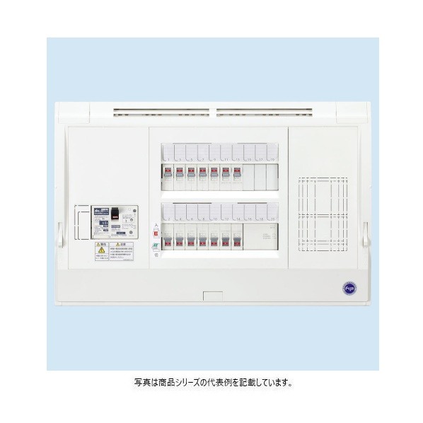 日東工業 HPD形介護ホーム分電盤（部屋の入り口なし） 白いこと(N9.5) HPD3E7-143N 1点