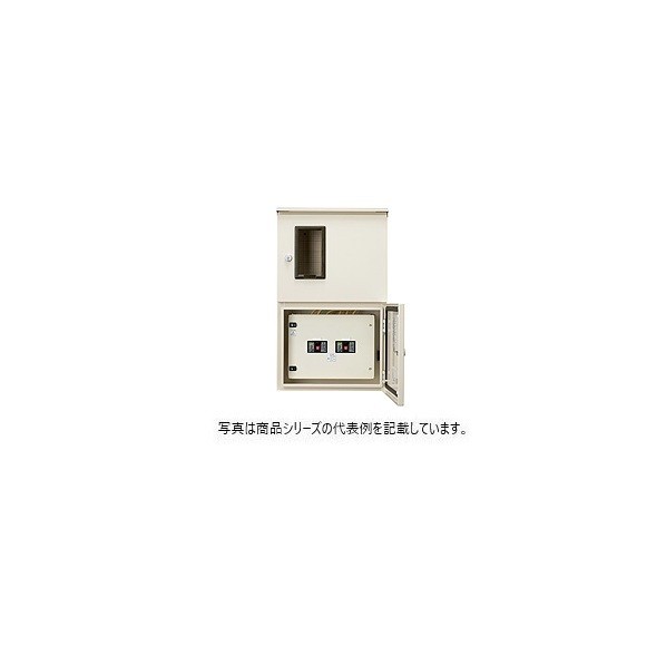 日東工業 引込計器盤/端子台付（水切、防塵･雨合羽パッキン付･大屋根付）全ワット数管内向（東京電力･中部電力を除く） ヨコ500×タテ800×フカサ200粍 皮膚軟化剤ペンキ塗り(2.5Y9/1) OME-102-1JC 1点