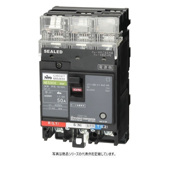 日東工業 プラグインユニット付サーキットブレーカ NE102CXPS2P100A 1点