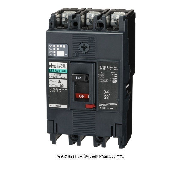 日東工業 サーキットブレーカ(汎用形) NE103SU3P75A 1点|DIY FACTORY ONLINE SHOP