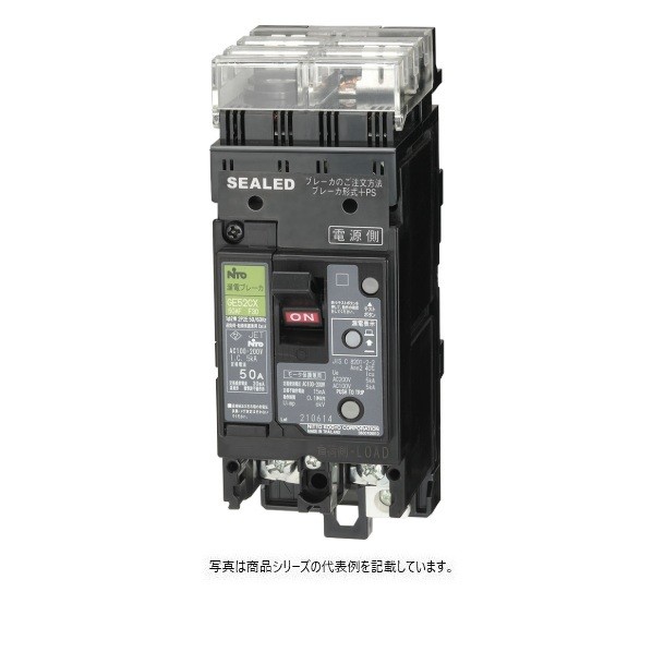 日東工業 プラグインユニット付短絡ブレーカ GE52CXPS2P10AF30 1点