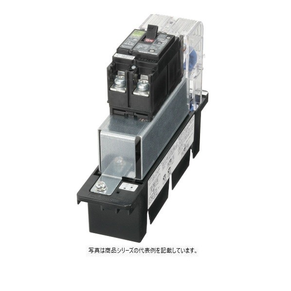 日東工業 プラグインユニット付漏電ブレーカ（協約形） GE52CXPH2P50AF30 1点｜DIY FACTORY ONLINE SHOP