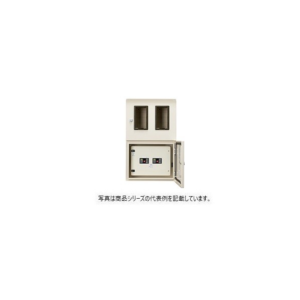 日東工業 引込計器盤（水切、防塵･防水パッキン付･屋根なし） 全電力管内向(東京電力･中部電力を除く) ヨコ700&times;タテ800&times;フカサ200mm ライトベージュ塗装(5Y7/1) ME-63J 1点｜DIY FACTORY ONLINE SHOP