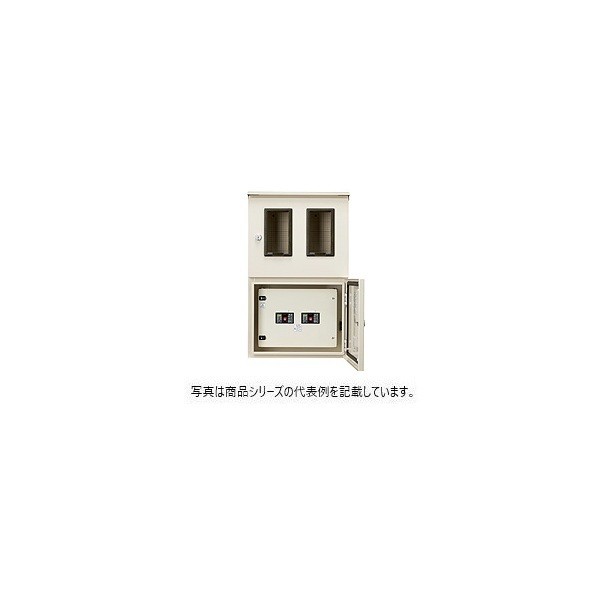 日東工業 引込計器盤(水切、防塵・防水パッキン付・屋根付) 全電力管内向(東京電力・中部電力を除く) ヨコ500×タテ800×フカサ200mm ライトベージュ塗装(5Y7/1) OME-102J 1点|DIY FACTORY ONLINE SHOP