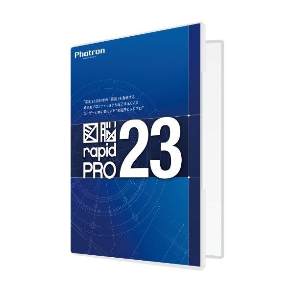 図脳RAPIDPRO23 包み 010-0010-00000002299 1点