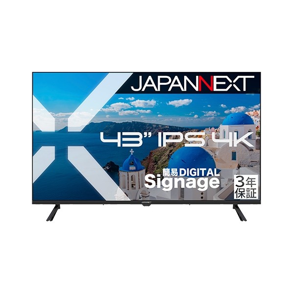 JAPANNEXT 液晶ディスプレイ 43型 ブラック JN-IPS43U-M-H3 1点｜DIY FACTORY ONLINE SHOP