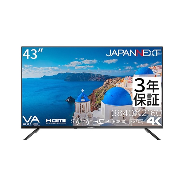 液晶見せびらかす 43型/3840×2160/HDMI×3/黒いこと/金棒引き:有/3年引きうける JN-V43UHDR-U-H2 1点