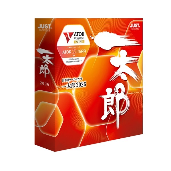 一太郎2026 通常版 1122681 1点｜DIY FACTORY ONLINE SHOP