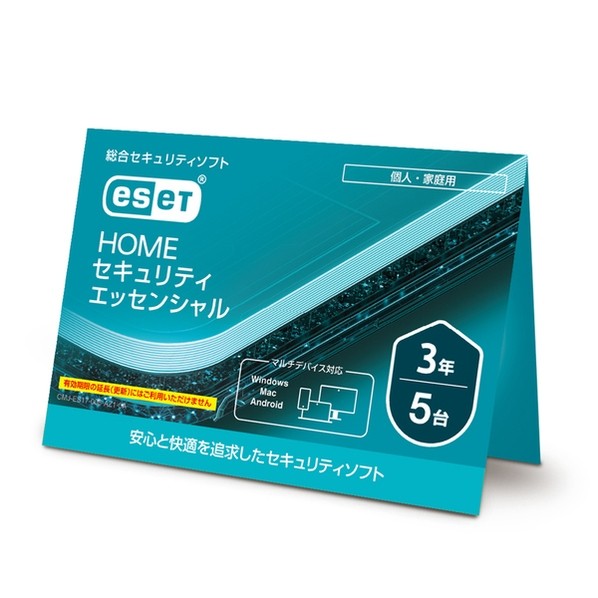ESET ESET HOME 安全保障 エッセンシャル 5台3年 (歌留多印字機) CMJ-ES19-006 1点