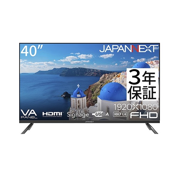 液晶見せびらかす 40型/1920×1080/HDMI×2、USB×2/金棒引き有/3年引きうける 黒いこと JN-V40TFHD-U-H2 1点