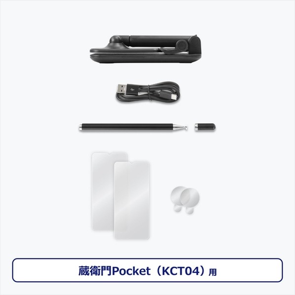 パワーキット･KCT04用 KCT04-PK 1点｜DIY FACTORY ONLINE SHOP 7,747円