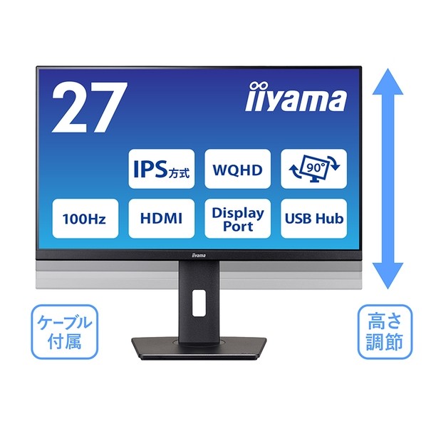 iiyama 液晶見せびらかす 27型 H394.5～544.5×W613×D209.5粍 黒いこと XUB2792QSU-B6 1点