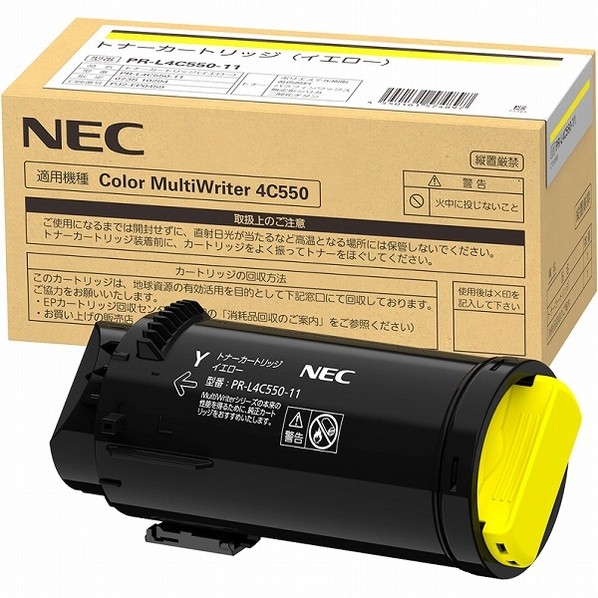NEC トナーカートリッジ(イエロー) PR-L4C550-11 1点|DIY FACTORY ONLINE SHOP
