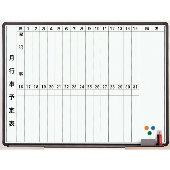 トーヨー アール月行事ゲーム盤（縦書） EKWS-34 1個