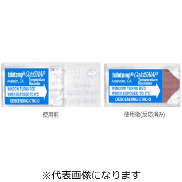 電話を掛けるドスナップ(100枚入り口・入口) CT-5C-D 100枚