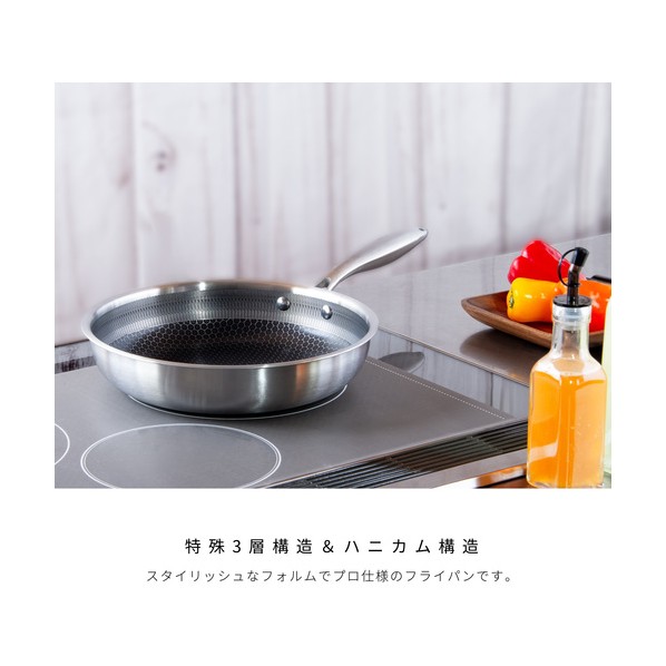 ※法人専用品※エムテートリマツ MTIハニカム3層鋼 フライパン 30cm 070752030 0｜DIY FACTORY ONLINE SHOP 7,740円